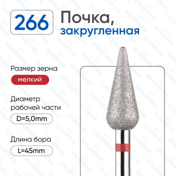 ВладМиВа, «ПОЧКА» ЗАКРУГЛЕННАЯ ДЛИННАЯ КРАСНАЯ НАСЕЧКА 050 (856.104.266.120.050)от 5 ШТУК В БЛИСТЕРЕ