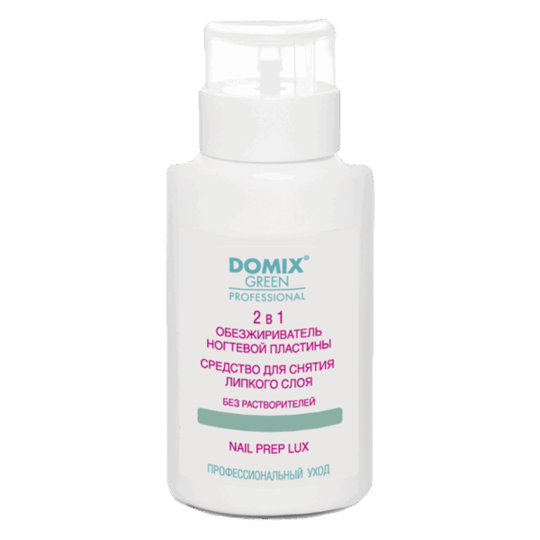 Domix, Nail Prep Lux 2 в 1, Обезжириватель для ногтей с помпой, 255 мл
