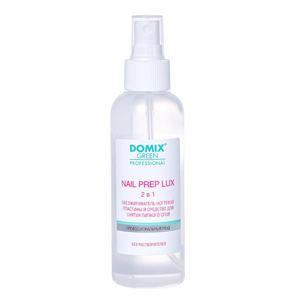 o_1370-2 Nail Prep lux 2 в 1 Обезжириватель ногтевой пластины и средство для снятия липкого слоя (без растворителей), 150 мл
