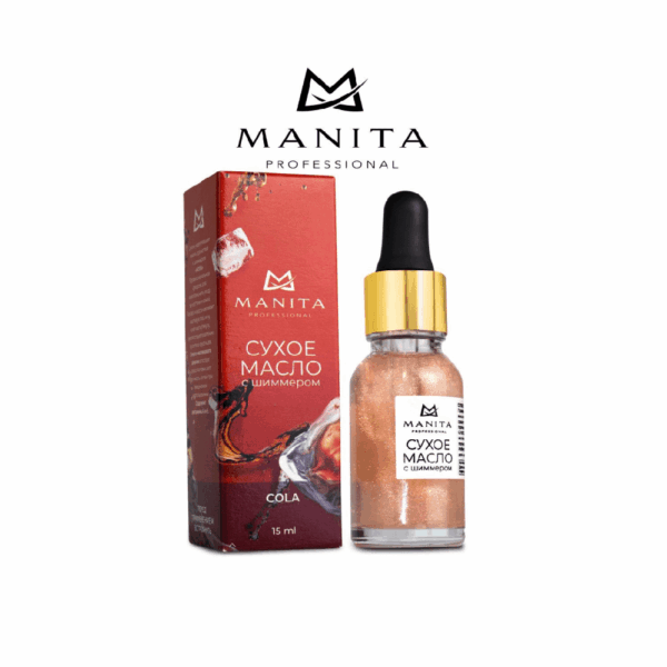 MANITA, СУХОЕ УКРЕПЛЯЮЩЕЕ МАСЛО ДЛЯ НОГТЕЙ С ШИММЕРОМ «COLA» 15 МЛ.